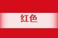 甘肃Color Eat，这么吃就对了~
