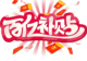 百亿补贴非百亿,618期间监管再出手,电商平台该告别内卷式竞争了