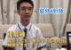 “高考691分,却无缘清北!”广东考生为冲动买了单,现在后悔也晚了