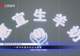 惠宜生羊奶盱眙总店——江苏直通车发布江苏电视台播出
