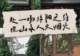 绵阳暑期旅游攻略:7月小众避暑,3天2晚轻松玩