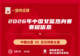 备战世界杯与亚运会!中国女篮8月连战尼日利亚