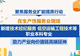 职业教育专业目录“扩容” 27个“新专业”如何对接产业发展新需求?