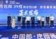 低度不失“高度”！传承名酒基因，39°青花郎正式登陆华北低度酒高地