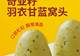 怎么挑选合适的杂粮主食 窝头品类选购参考
