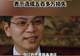 山寨“橘子宾馆”被起诉!桔子酒店要求赔偿十万元,表示造成五百多万损失