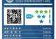 《网络安全标识管理办法》7月起实施,买智能摄像头不再“盲选”