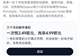 美的回应“空调在欧洲被疯抢”:已协调工厂加班加点赶制生产