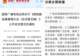 广电闪控AI漫剧,这会动了真格