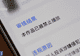 多名演员发文抵制!业内人士:收入猛降八成,几乎成“免费劳动力”