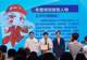 主流化、精品化、产业化!广东省网络作协十周年年度大会举行