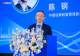 中信证券陈钢:推动财富管理行业形成三大趋势性变革