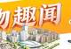 这个饼,不止启东人爱吃