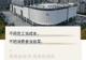 于东来受邀参加总理座谈会,释放了什么信号?