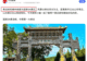 宣传5A级景区,官方查询却无?游客质疑河南一景区身份造假