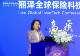 中共北京市委金融委员会办公室副主任闫小娜:首都金融业压舱石作用凸显,当前要抢抓数字变革机遇,打造可复制推广的北京样本