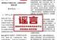 “高考估分715查分299,女孩称试卷不是自己的”,警方最新通报→