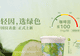 茶饮界有了“咖啡因仪表盘”,晚上喝什么不用再开盲盒