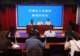 环翠发布丨10场免费演出定了!2026半月湾沙滩音乐节剧透