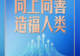 习言道|人工智能向何处去?习近平强调八个字