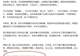 在“学员爆仓亏损1000多万”一事不断发酵之后,任泽平终于正面回应!没明确说过看好哪只股票,苦口婆心、每天提醒,但仍然有个别想赌一把实现财富自由