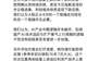 陈果最新发声:今天起,对中国真科技龙头不应太悲观