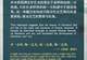 文质彬彬·每日好词语|声一无听,物一无文