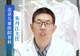 孩子出现意外摔伤扭伤 家长们可以根据这些情况评估孩子情况