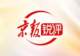 中国的风又一次吹到了欧洲