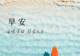 比猪肝还补铁！这个夏天硬菜，吃到你就偷着乐吧！