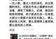 李蓓评 "AI股神" 爆仓：大部分小登都只会死在半路上，看过人性浪花、历经周期洗礼，小登才能进化成老登