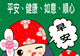 早上好图片大全，祝你如意顺心！