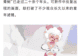 播出平台回应“喜羊羊新作画面疑似擦边”争议：会将该问题上报专员核实