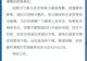 临时封闭、闭园！多个景区重要提示