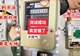 “一块磁铁能让燃气表变慢99%”，是真的吗？