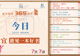 打造“垂直版”书展新体验,上海书城主会场推出7大主题楼层