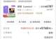 “涨疯了，简直离谱！”电脑、手机等全面涨价，早买一个多月省2100元