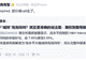 段永平泡泡玛特持仓大降，真相是......