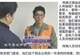 “传统国学大师”如平曾是传销头目