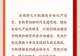 学习新语|以党的政治建设为统领加强党的各方面建设