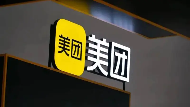 从未出售一股美团股票,王兴值得继续期待