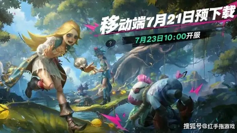倒计时2天！《遗忘之海》7.21预下载开启！公测入坑必看450抽白嫖攻略（附兑换码）