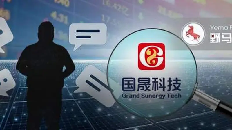 7月巨亏5.63亿!心疼散户的“鑫多多”该心疼自己了......