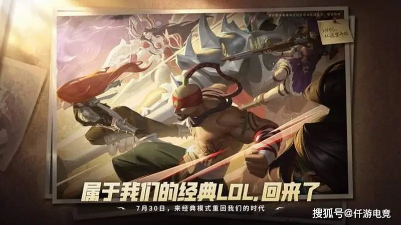 大司马玩LOL遭水友戏耍，辅助诺手错把楼层当成位置互换