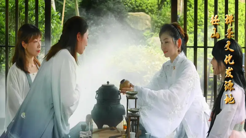 陆羽在此写茶经，今人来此赴千年茶宴