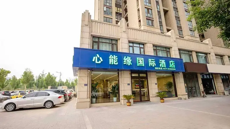 第一次来郑州,郑州奥体中心酒店看这篇