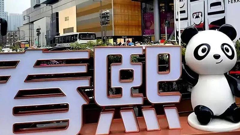 《魅力春熙》一一探寻中国百年老街的兴盛密码