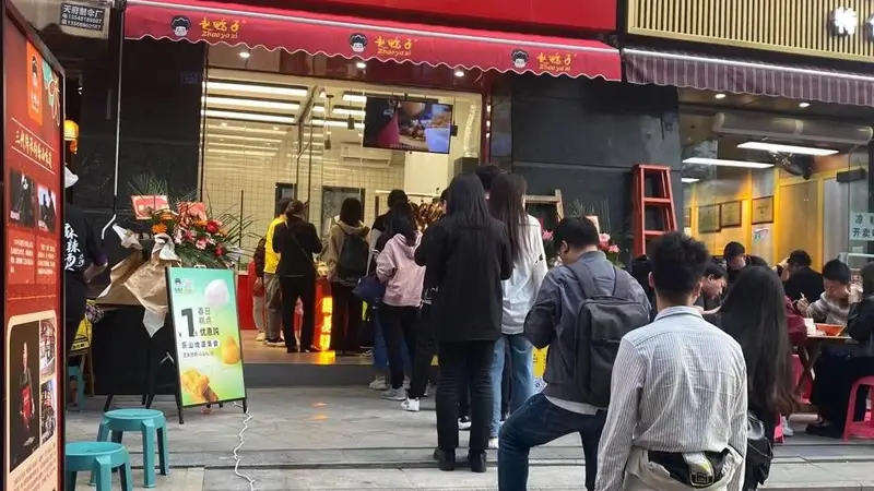 12. 乐山春华路周边好吃的甜皮鸭门店?