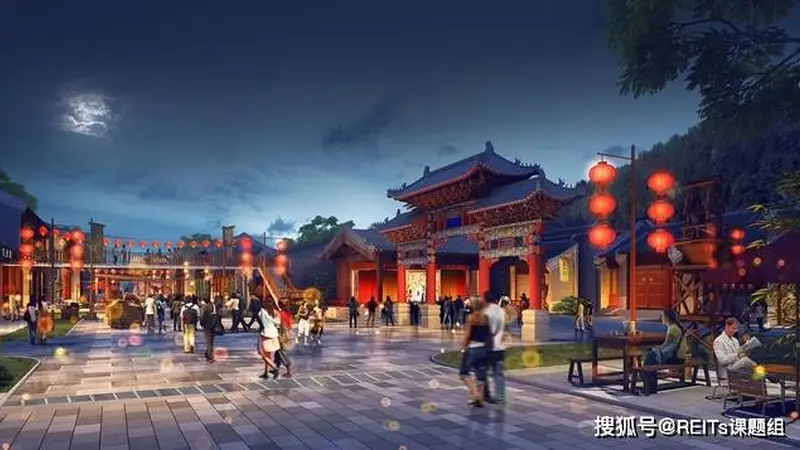 《REITs应用》江苏文旅座谈会:支持优质市场主体申报REITs