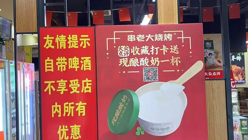 去淄博吃烧烤有哪些值得关注的门店选择标准